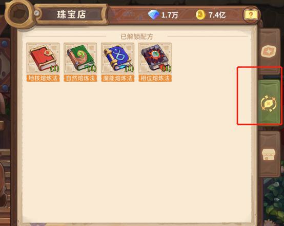 咔叽探险队新手开局攻略 前59级玩法教学