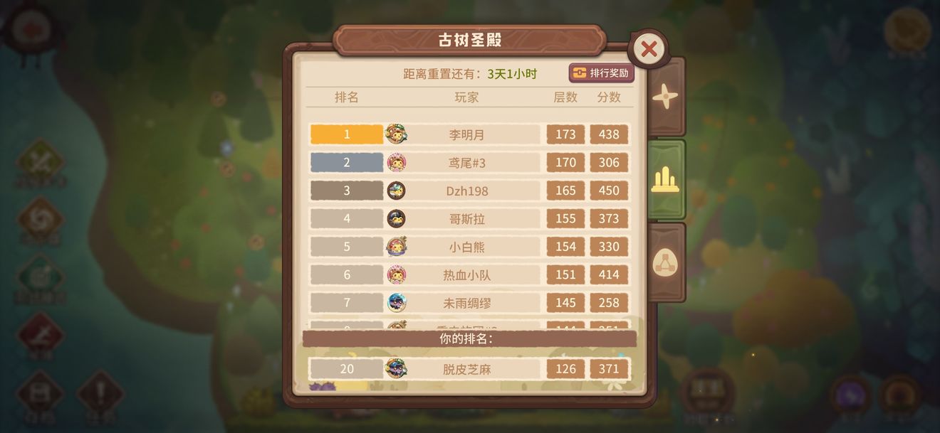 咔叽探险队地下城阵容推荐 地下城打法攻略