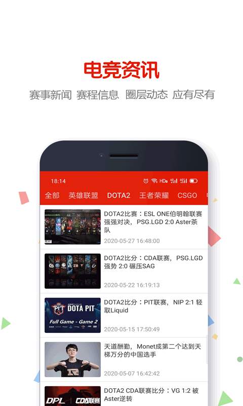 乐投Letou51竞技(图2)