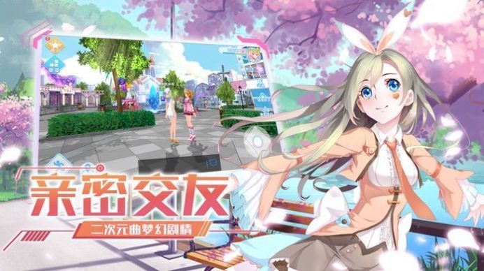 音舞世界官方版