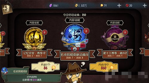 第五人格毛利兰皮肤入手价格说明 毛利兰要多少钱能抽到