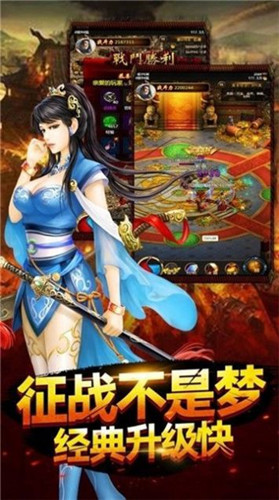 高爆單職業(yè)福利版