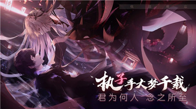孟德大小姐與自爆少年測試版