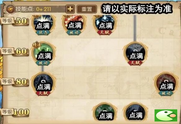 航海王燃燒意志新世界布魯克技能加點攻略 新世界布魯克技能加點及搭配詳解
