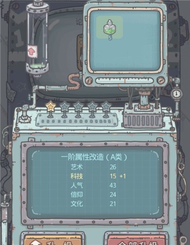 最強(qiáng)蝸?？萍紝傩蕴嵘椒?科技屬性怎么提升