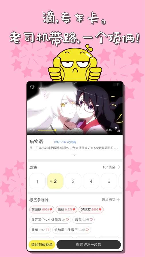 乐次元