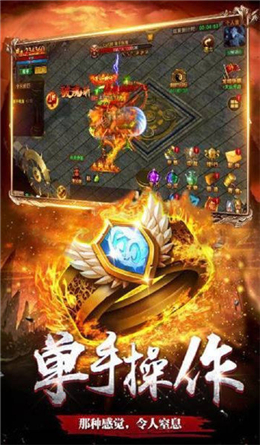 1.80游龙征战合击版本
