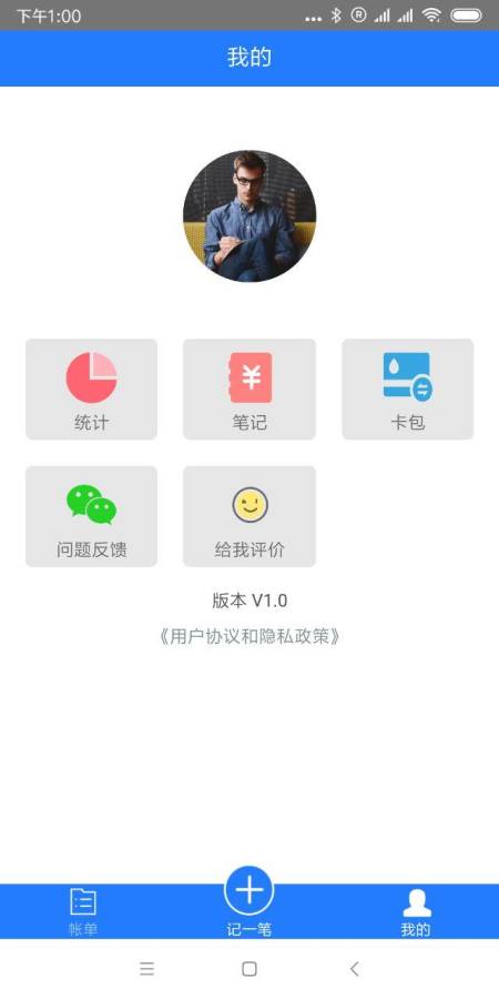 记米呀