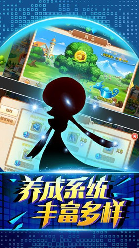 口袋精灵危机