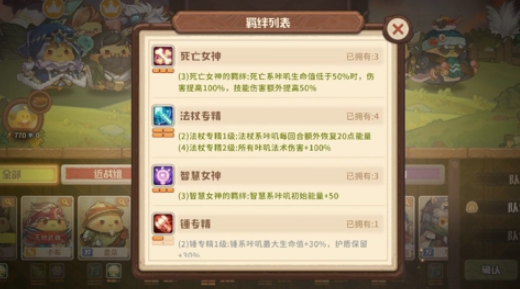 咔叽探险队科学家阵容搭配推荐 咔叽探险队怎么搭配最好