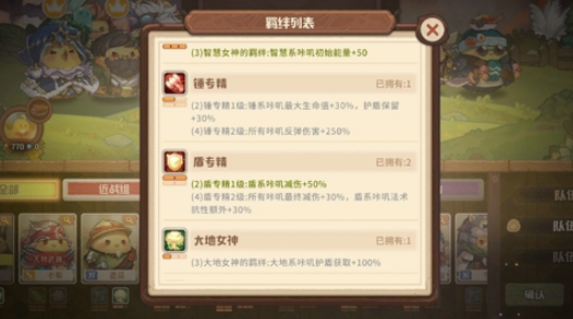 咔叽探险队科学家阵容搭配推荐 咔叽探险队怎么搭配最好