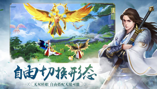 山海浮世绘手游