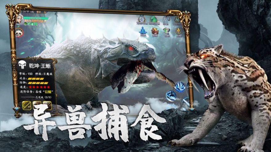 山海浮世绘