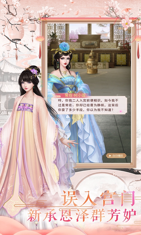 鳳凰心計(jì)優(yōu)化版
