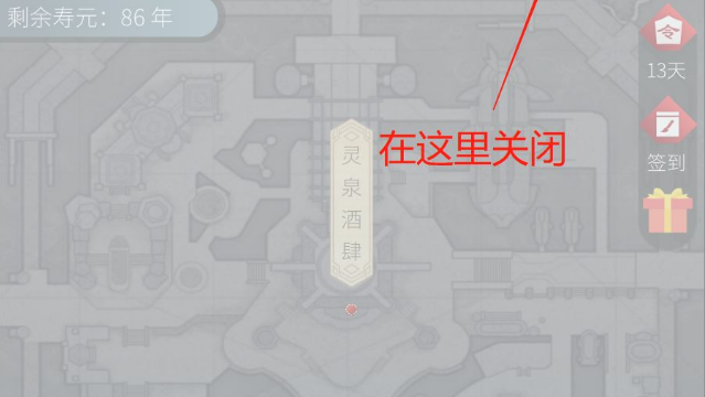 修真界炼丹攻略大全 新手炼丹方法详解