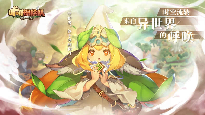 咔叽探险队秘境刷分攻略 秘境最强高分指南