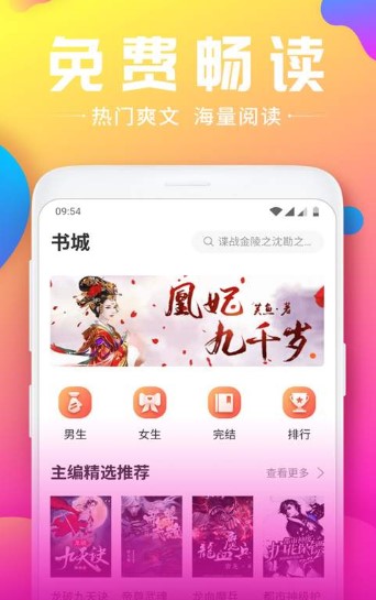 宝宝救援队