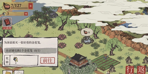江南百景图探险隐藏功能介绍 体力免费获取方法分享