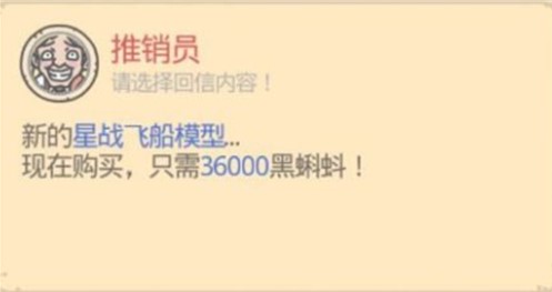 最強(qiáng)蝸牛米國(guó)探索飛行器怎么獲得 紫色飛行器獲取方法大全