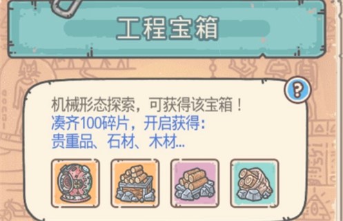 最強(qiáng)蝸牛米國(guó)探索飛行器怎么獲得 紫色飛行器獲取方法大全