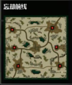 全球行动3v3地图大全 3v3地图介绍