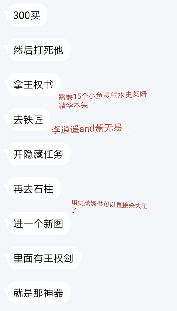 大千世界手游隐藏物品怎么获取 隐藏物品获取方法汇总