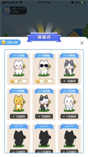疯狂合猫猫手游
