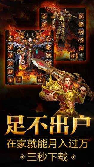 新神迹变态单职业