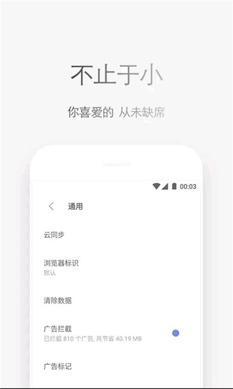 石头阅读浏览器