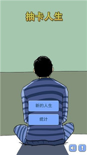 抽卡人生最新测试版