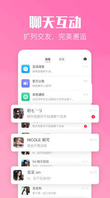 小C陪练