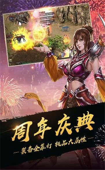 至尊蓝月传奇