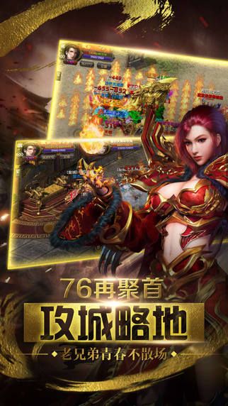 山海经凶兽录安卓版
