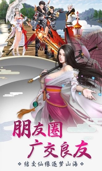 五行炼气诀手游