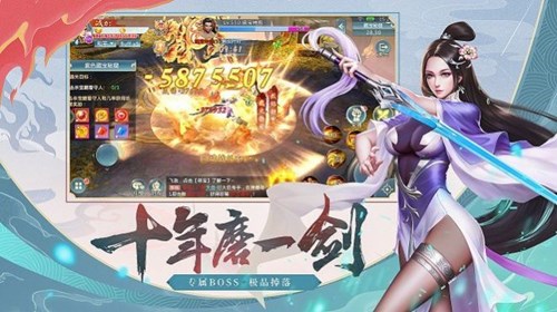 五行炼气诀游戏