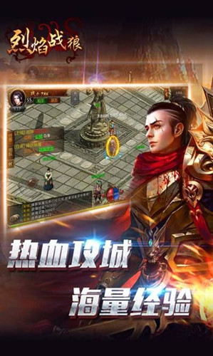 皇图传奇单职业