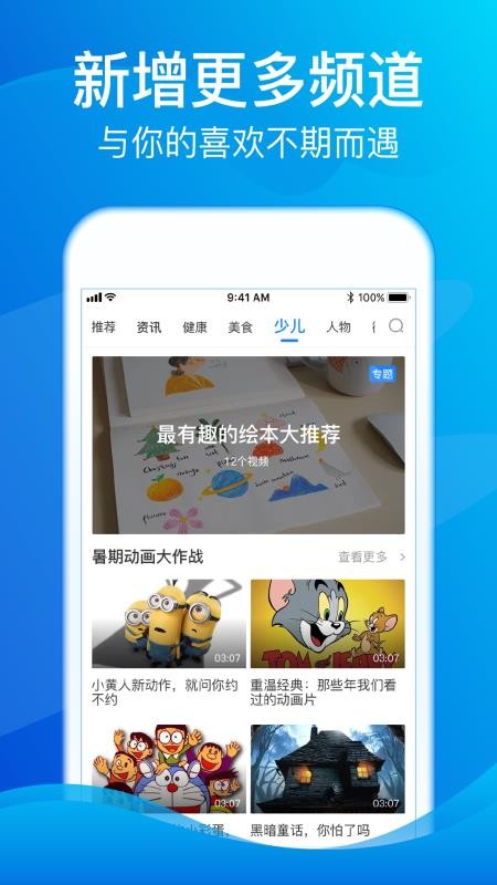 海豚TV