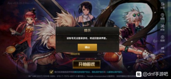 DNF手游奶妈是什么职业 奶妈优缺点详评 