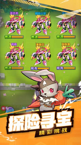 神明大乱斗