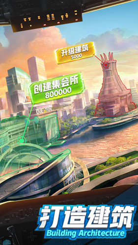 商道高手都市传说