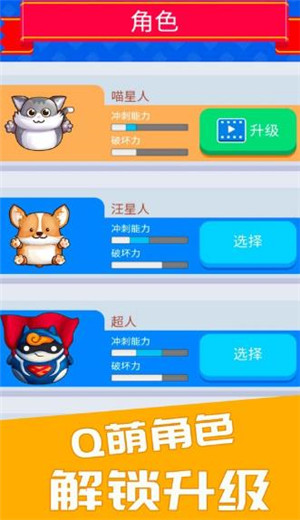 穿透地心2