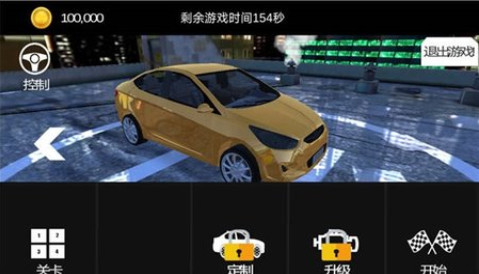 瘋狂賽車手游戲