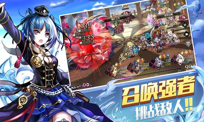 樱舞少女官方版