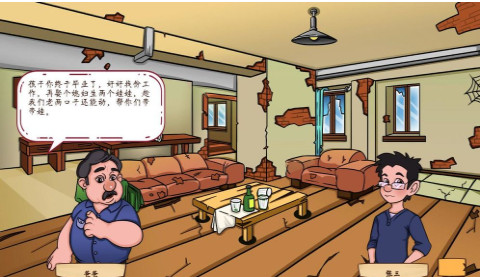 社交时代Socialtime