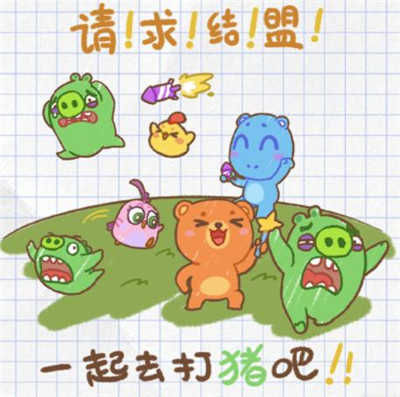 開心消消樂首次聯(lián)動驚現(xiàn)王炸組合，和你開心一整夏！