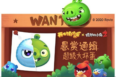 開心消消樂首次聯(lián)動驚現(xiàn)王炸組合，和你開心一整夏！