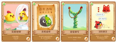 開心消消樂首次聯(lián)動驚現(xiàn)王炸組合，和你開心一整夏！