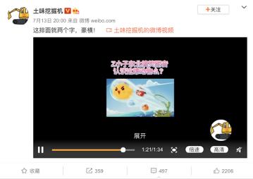 開心消消樂首次聯(lián)動驚現(xiàn)王炸組合，和你開心一整夏！