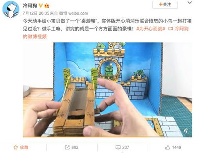 開心消消樂首次聯(lián)動驚現(xiàn)王炸組合，和你開心一整夏！