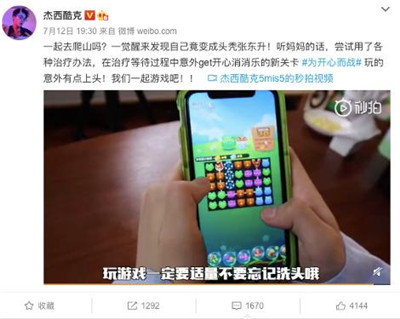 開心消消樂首次聯(lián)動驚現(xiàn)王炸組合，和你開心一整夏！